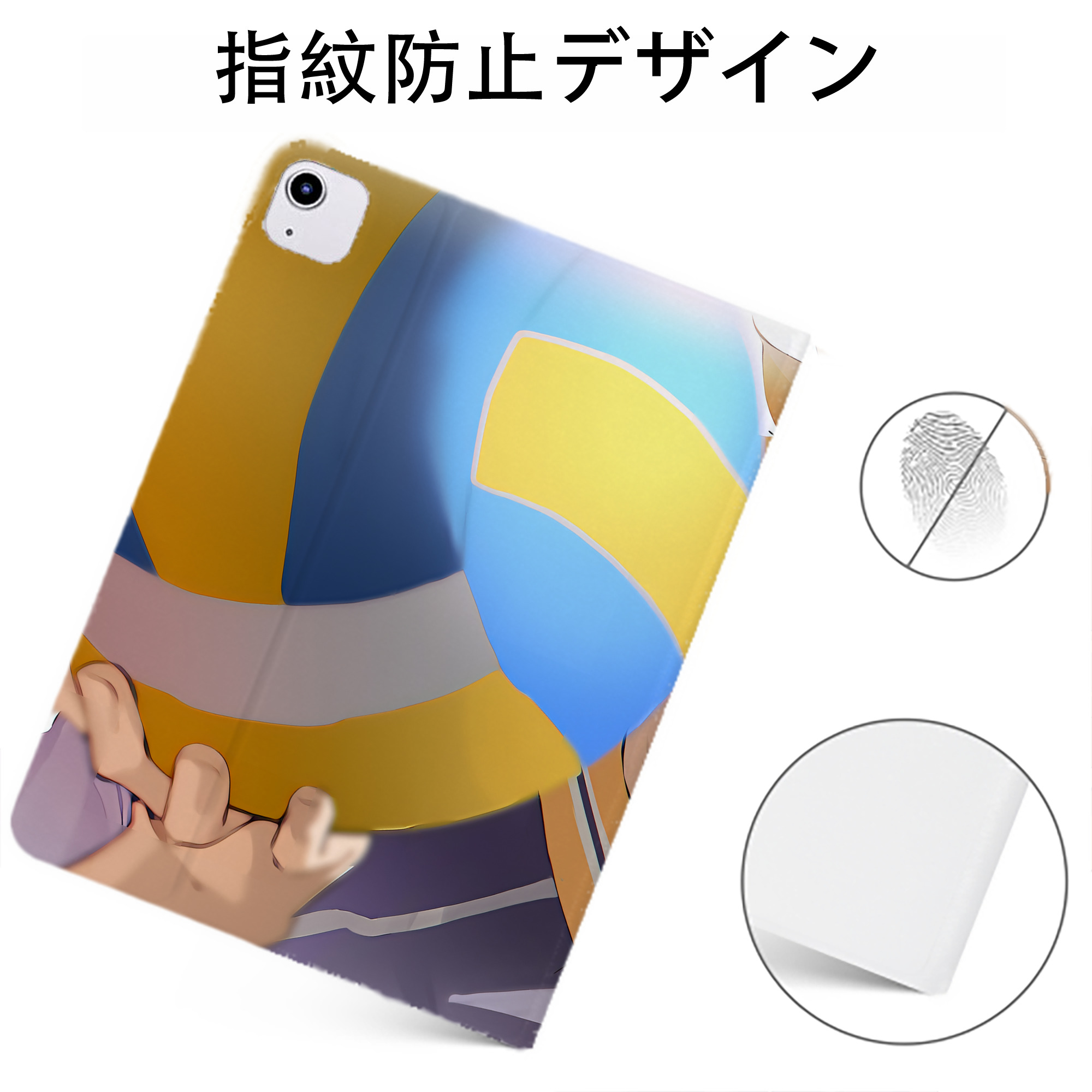 （画像用） ハイキュー!! Haikyu!! IPadケース ペンホルダー付き ブックスタイルデザイン
